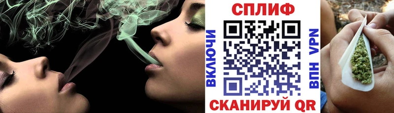 МАРИХУАНА план  Жуковский 